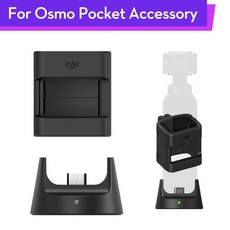 기존 Osmo 포켓 무선 모듈 USB C 포트 충전 연결 확장 모듈 DJI Osmo 포켓 용 액세서리|짐벌 부대용품|, 1개, 단일, 단일