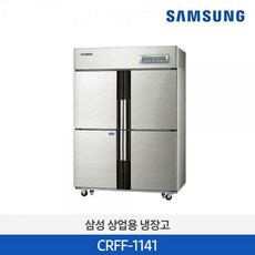 삼성냉동고201