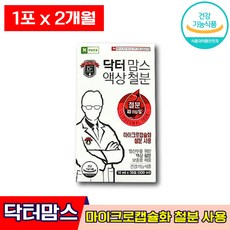 닥터맘스철분제