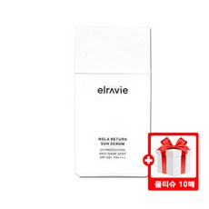 최유라쇼 기미 썬크림 엘라비에 멜라 리턴 선세럼 50ml + 자사로고 물티슈