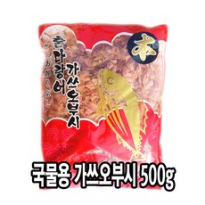 혼다랑어 가쓰오부시 500g 맛다랑어 기타건어물, 1개