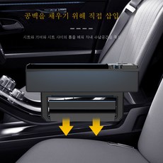 차량용블루투스선