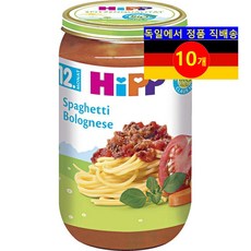HiPP 하이피피 12개월 이상 유아용 이유식 100% 오가닉 스파게티 볼로네제 250g 10개