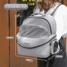 억만장자의 선행 고양이 강아지 외출 휴대용 가방 애완 반려 동물 캐리어 백팩 카트 여행 우주선