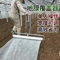아세아비닐피복기