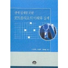 생애설계카드