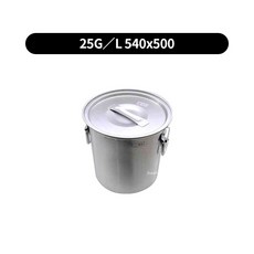 업소용냉장육수통