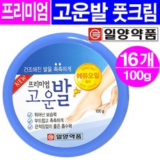 일양약품 프리미엄 고운발 풋크림(100g), 16개