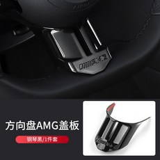 벤츠잠자리핸들