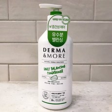 New 더마앤모어 린스 600ml, 3. 세라 모이스춰 린스