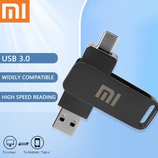 usb메모리1테라