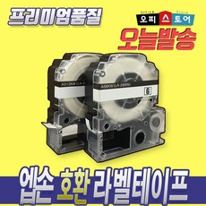 라벨터치pt-12k