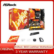 ASRock B650 LiveMixer 보드 DDR5 AMD7950X 7900X AMD 소켓 AM5, 01 마더 보드 - 7950x