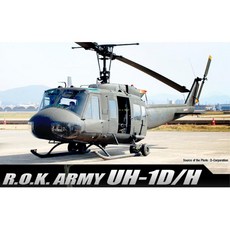 군용헬리콥터장난감