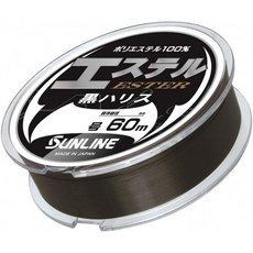 산 라인 (SUNLINE) 해리스 에스테르 검정 해리스 폴리 에스테르 60m 3 호 블랙