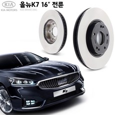 올뉴k7순정브레이크패드
