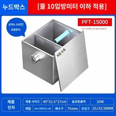 연못여과기 제거 녹조 이끼 수조 양어장, 10입방미터 이하필터박스-여재수관펌프 미포함, 1개