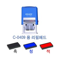 넘버링 리필패드 C-400용 C-0409용 흑-24x5mm, 1개, 적색(S904483)