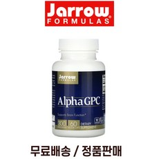 Jarrow Formulas 알파 GPC 글리세릴포스포릴콜린 300mg 60베지캡슐, 1개