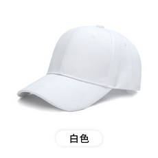 여섯색깔사고모자