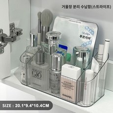 거울장 수납함 화장실 욕실장 분리대 정리함 세면대 세면대 화장품 립스틱 선반, (특가)1칸 6칸 거울장 수납함 SF2734, 1개 - 거울선반