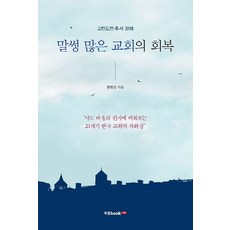 현대사회복지의이해