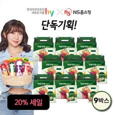 (20%세일가)하루야채 데일리 9박스