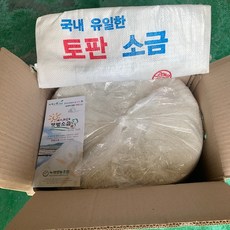[슬로우푸드] 친환경 신안 토판염 10/ 재래방식채염 -한정수량 리뷰후기