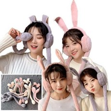 쇼핑아일랜드귀여운 움직이는 바니 토끼 겨울 방한 귀마개 방한귀마개 토끼귀귀마개 인싸아이템 토끼귀마개 움직이는귀마개+tyvld