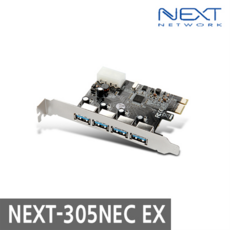 next305nec