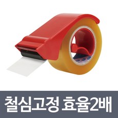 동테이프핸드