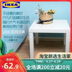 이케아놀이테이블