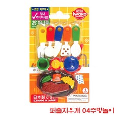 (우리아이 선물은 유사인에서)_장난감세계__-이와코__-퍼즐지우개__-04주방놀이U21j6m+H89E3v1:15940zq