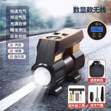 아이나비무선충전펌프