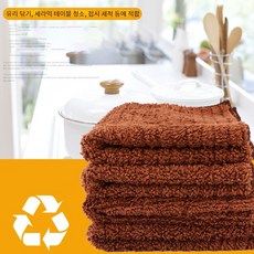 가정용 청소 흡수 행주 설거지 식탁보 닦기 타월 두꺼운 코랄 극세사 작은 방건, 갈색, 30X30CM
