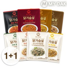 마이닭 1+1 닭가슴살 볶음밥 250g 8종, 03_갈릭 볶음밥 250gX2팩