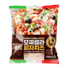 빙그레모짜렐라피자치즈