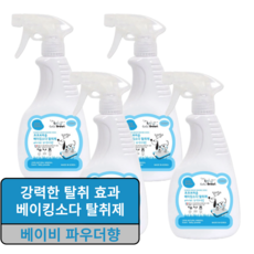 코코브라운 애완용 베이킹소다 탈취제 베이비파우더향, 550ml, 4개 - 강아지오줌냄새