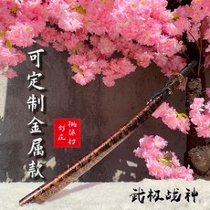 목도 일본도 목검 도검 고려 가검 장검 보검 단검 한일 사무라이 도 검 칼 청룡언월도, 백로