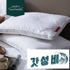 샌더스카우프만구스 TOP01