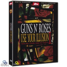 [DVD] 건스앤로지스 골드: 그레이티스트히트 (Guns N' Roses Gold: Greatest Hits) 상품 이미지