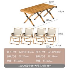 그늘막흔들의자