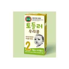 토들러우리콩2단계3단계