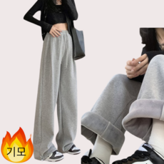 와이드팬츠 TOP01