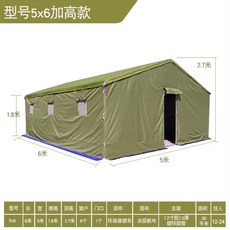 구호플러스코트