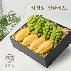 가락시장샤인머스켓