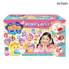 아쿠아매직동화나라