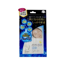 일본마스크팩 미 좋은 밤 눈썹 시트 24 매입 페이스 케어 마스크팩 시트팩 눈 주머니, 1개