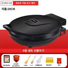 와플팬 전기 빵집 가정용 양면 가열 팬케이크 기계 자동 전원 차단기 소형 냄비, 새로운 30-2 다이아몬드 블랙 벨트 럭셔리 선물, 1개
