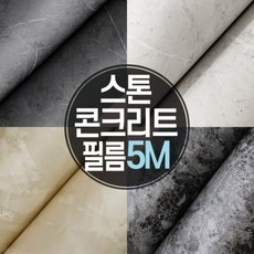 화이트무광띠벽지